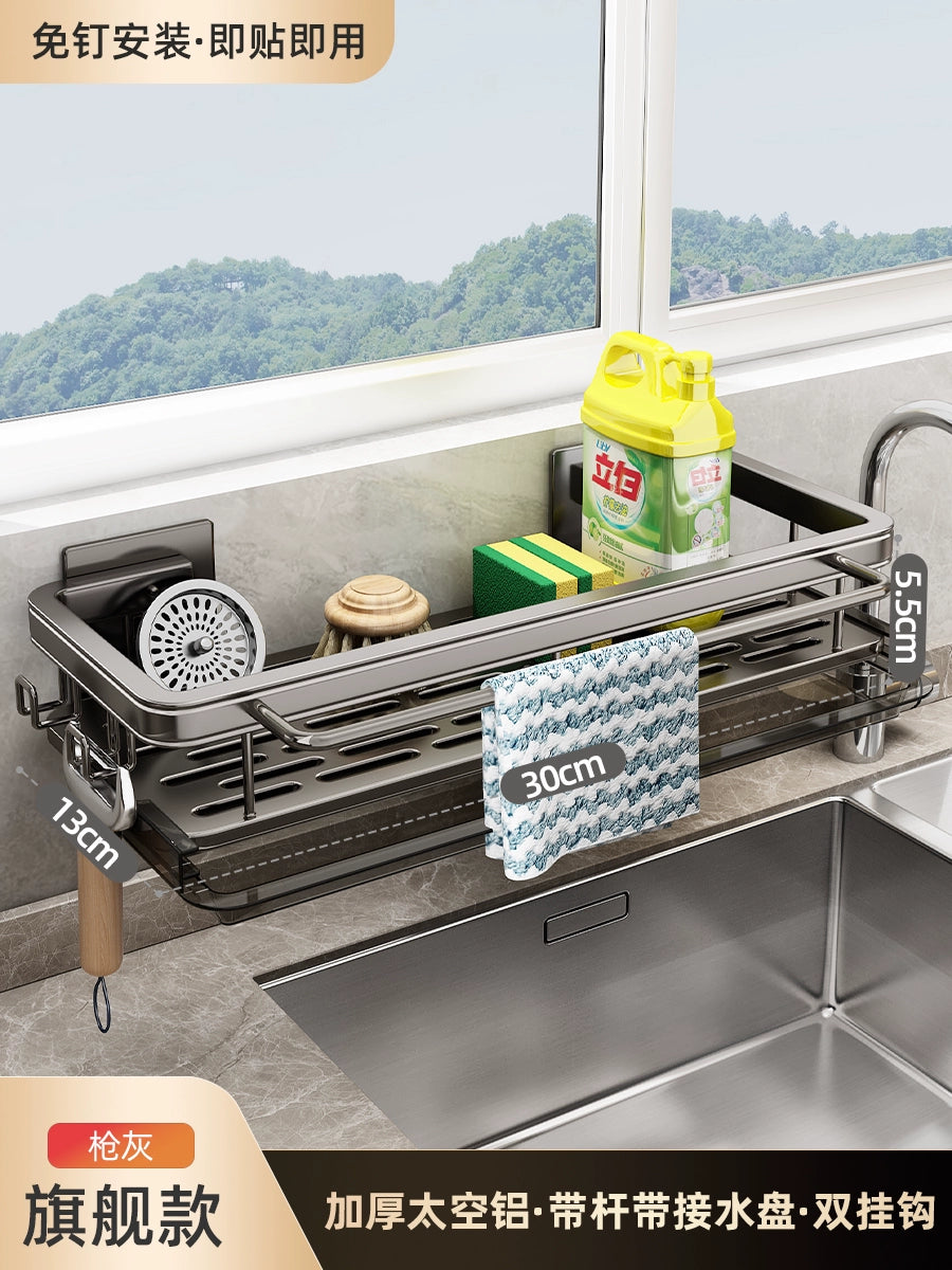 Punch-Free Storage Rack Wall-Mounted Tool Kitchen