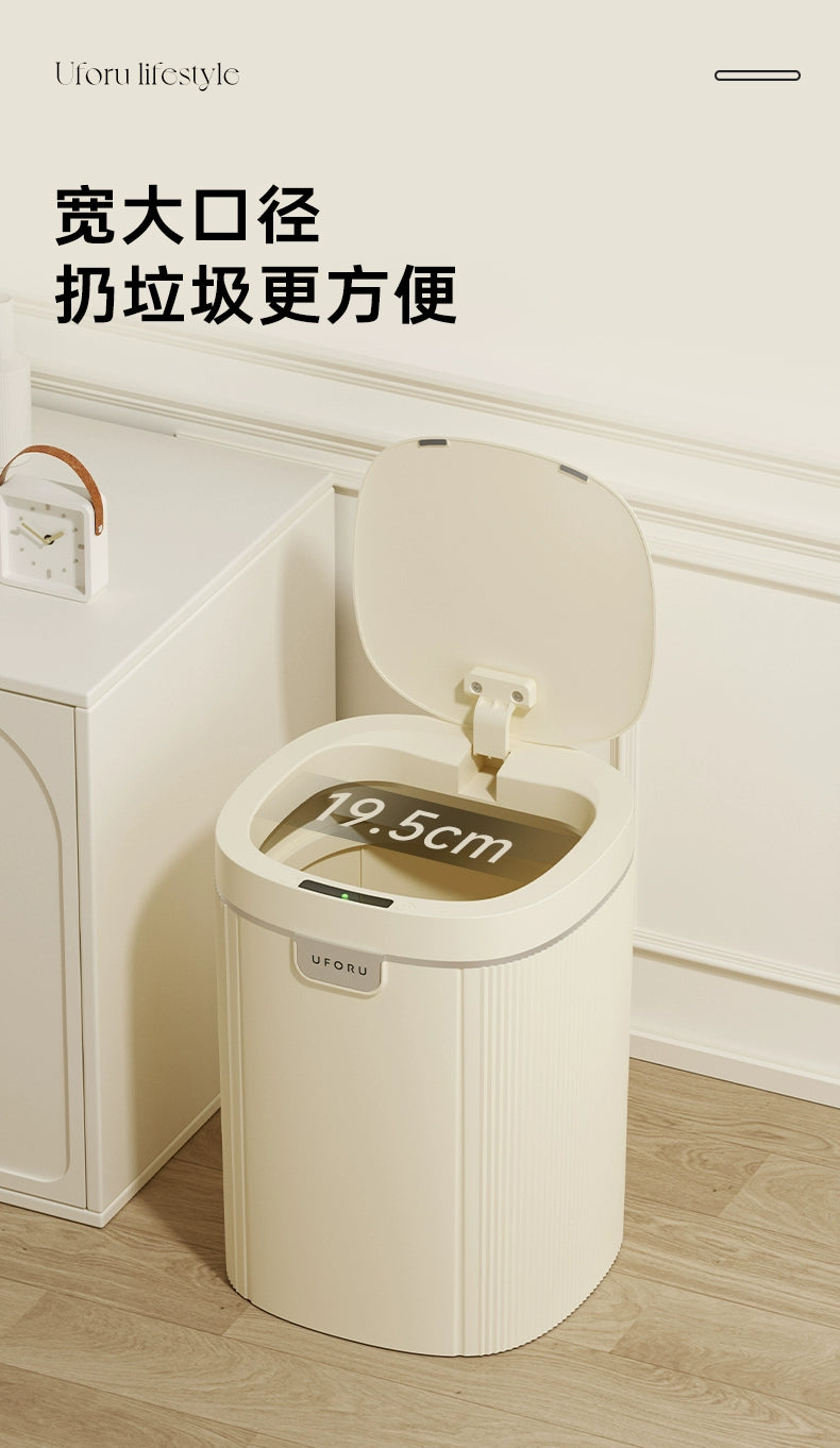 Accessible Luxury Smart Inductive Ashbin Household Living Room and Kitchen Toilet Electric 2023 New Large Capacity Automatic Y