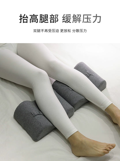 Leg-Supporting Leg Pillow Pillow Leg Pillow Side Sleeping Leg Veins Pregnant Women Sleeping Pillow on Bed Lower Limb Lifting High Score Leg Pillow