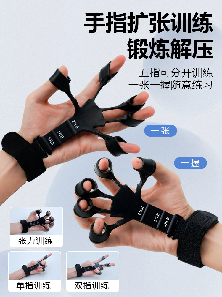 Vein Trainer Finger Trainer Five Finger Spring Grip Exercise Arm KIRIN Arm Muscle and Pulse Expander