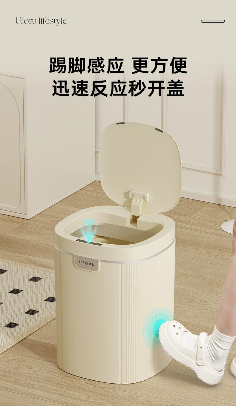 Accessible Luxury Smart Inductive Ashbin Household Living Room and Kitchen Toilet Electric 2023 New Large Capacity Automatic Y