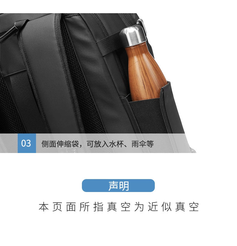 Backpack Men Multifunctional Travel Bag Vacuum Waterproof Business Trip Business New Computer Backpack Large Capacity TPU