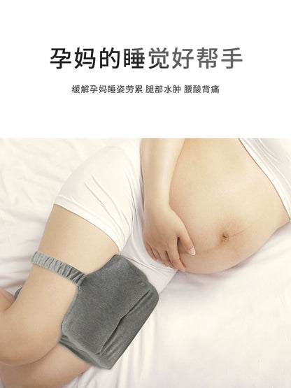 Leg-Supporting Leg Pillow Pillow Leg Pillow Side Sleeping Leg Veins Pregnant Women Sleeping Pillow on Bed Lower Limb Lifting High Score Leg Pillow