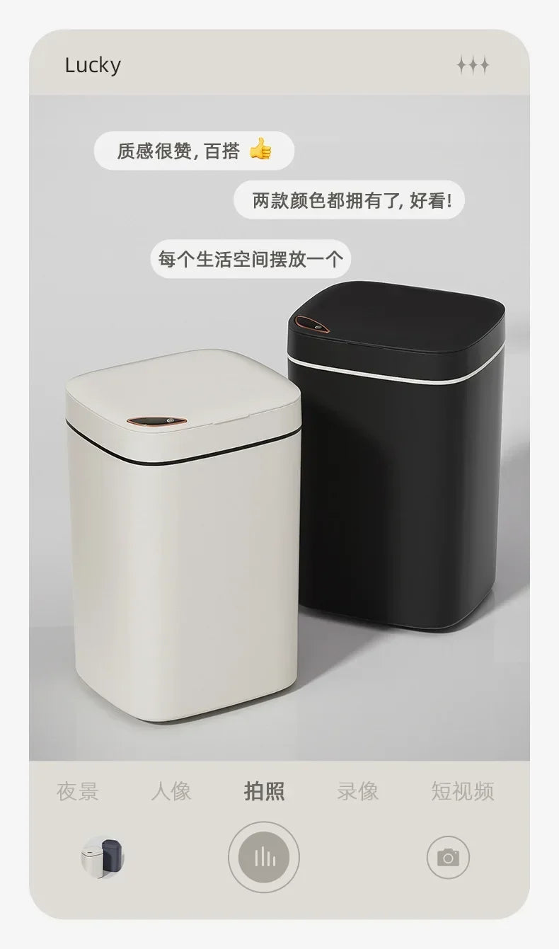 16L Smart Trash Can Automatic Sensor Trash Can Indoor Bathroom Crack Trash Can High Looking Anti-odor Household Products