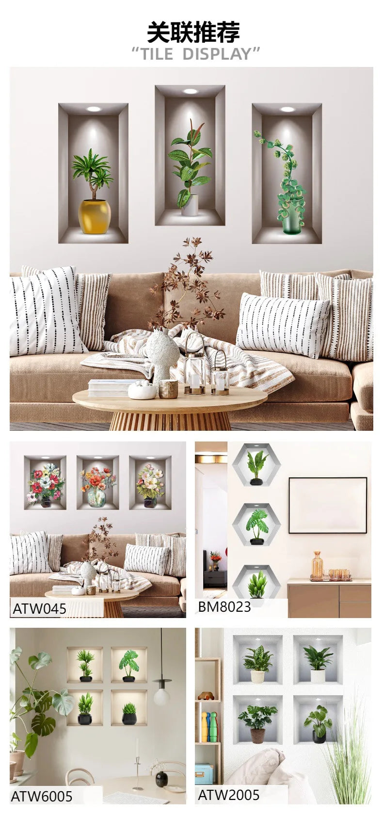 Wall Art Stickers Simulate 3D Three-dimensional Potted Green Plants Flowers Home Decorations Pegatinas De Pared Anime Wallpapers