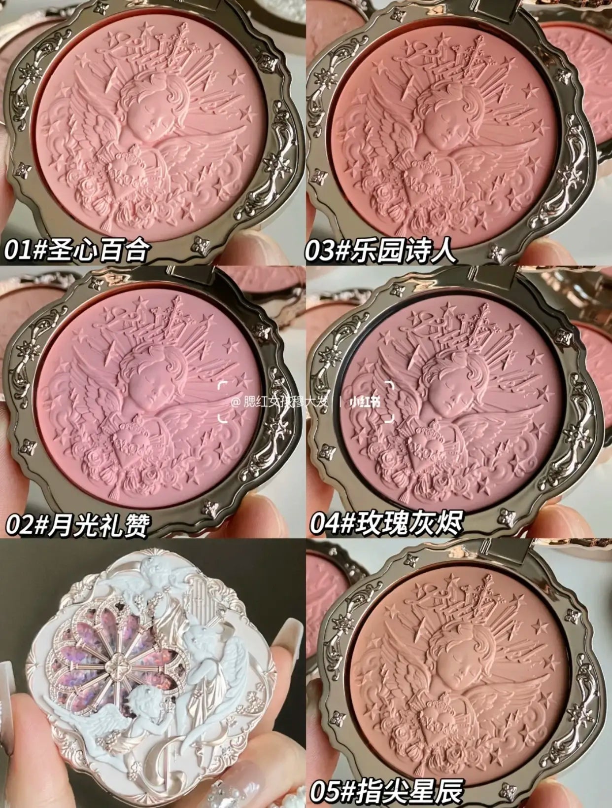 Angel Series Blush - Jaazi Intl