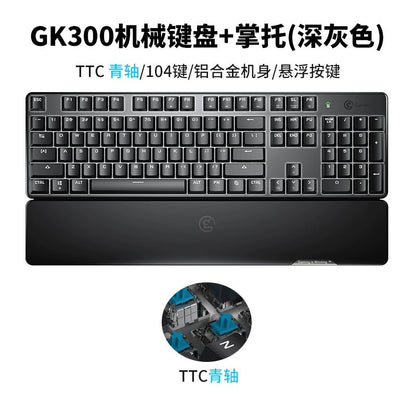 Chicken GK300 Bluetooth 2.4g Wireless Dual-mode Computer Notebook Office Game E-sports Mobile Phone Tablet - Jaazi Intl