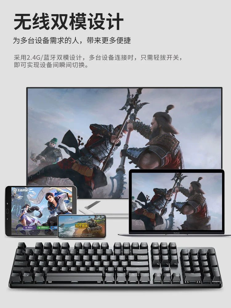 Chicken GK300 Bluetooth 2.4g Wireless Dual-mode Computer Notebook Office Game E-sports Mobile Phone Tablet - Jaazi Intl