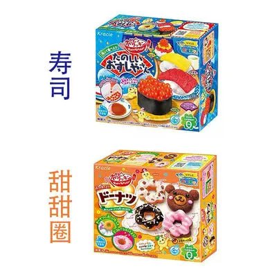 2pcs DIY Kracie Popin Cook candy dough Toys Hamburger happy kitchen Japanese food candy snacks making kit ramen d11 - Jaazi Intl