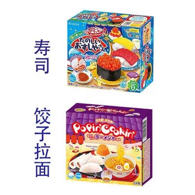 2pcs DIY Kracie Popin Cook candy dough Toys Hamburger happy kitchen Japanese food candy snacks making kit ramen d11 - Jaazi Intl