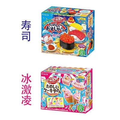 2pcs DIY Kracie Popin Cook candy dough Toys Hamburger happy kitchen Japanese food candy snacks making kit ramen d11 - Jaazi Intl