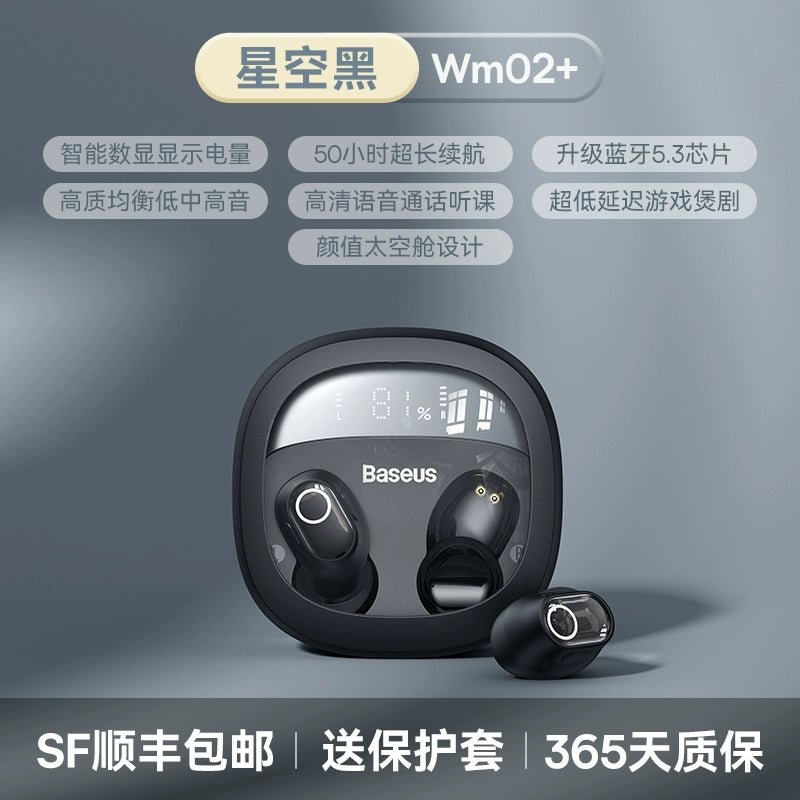 Baseus Wm02+ Bluetooth Headset Wireless In-ear Sports Noise Reduction 2022 Model Suitable For Apple Huawei Xiaomi - Jaazi Intl